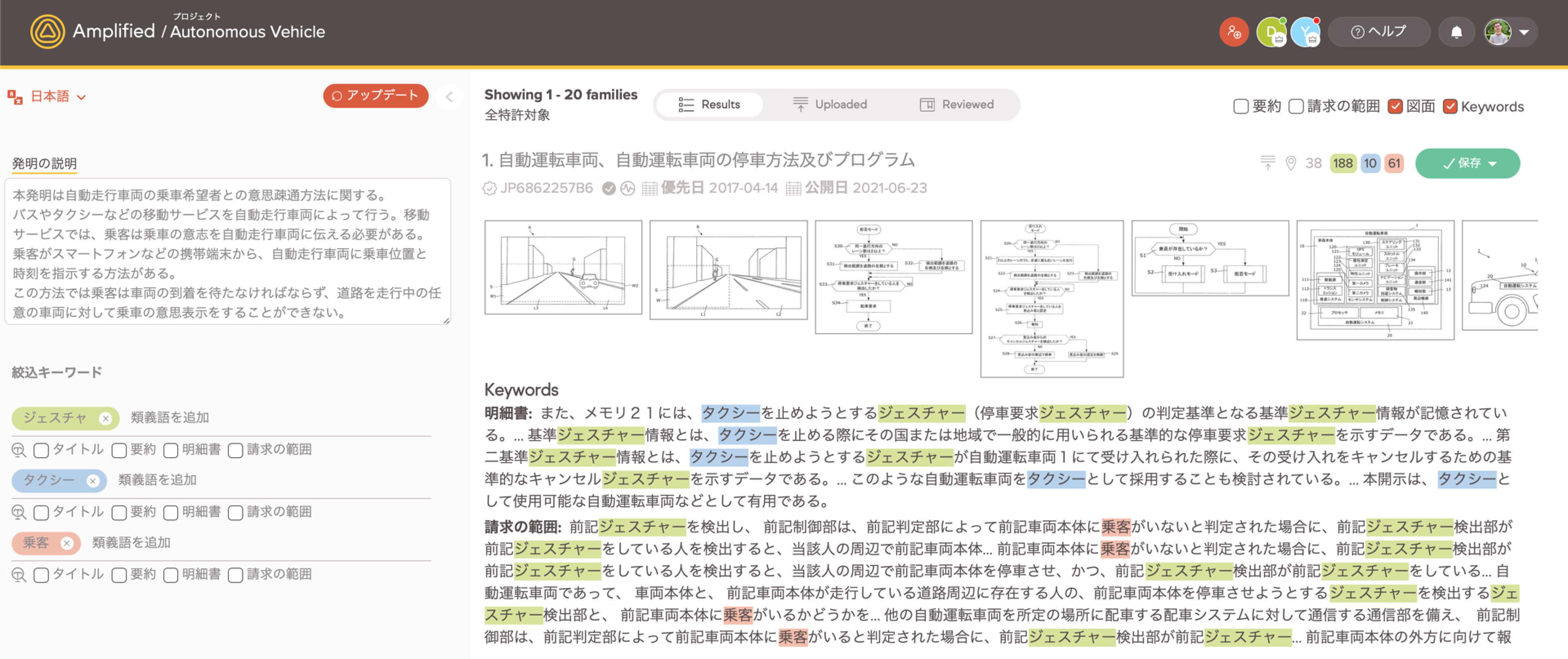 Amplifiedインターフェース