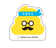 ▲反射材ステッカー