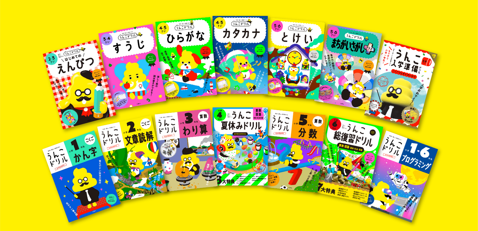 画像は一部表示