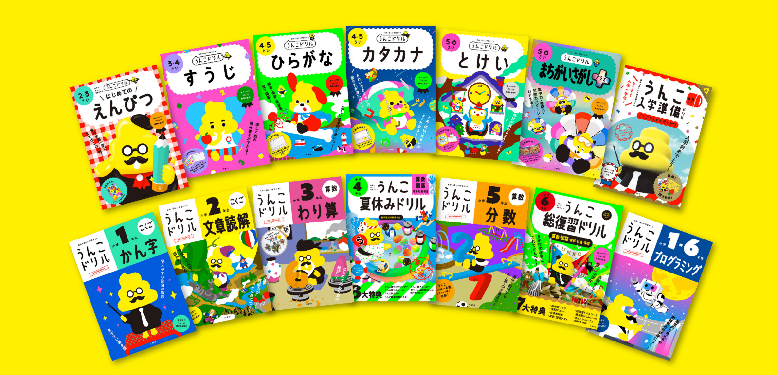 画像は一部表示