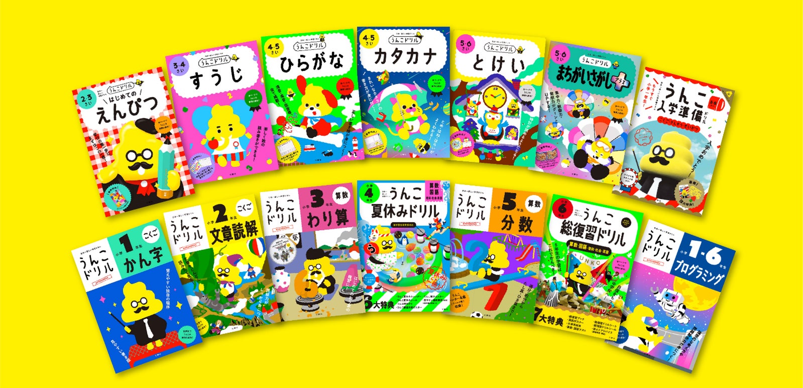 画像は一部表示