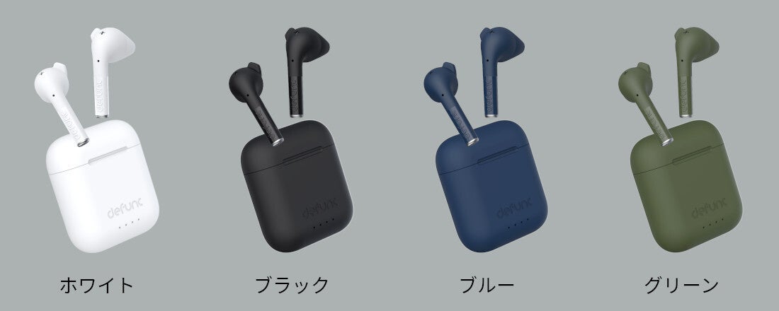 Defunc 通話特化型完全ワイヤレスイヤホン 『TRUE TALK』 、12月9日(金