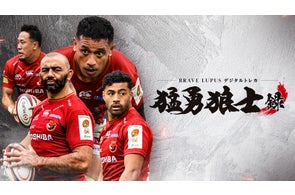 東芝ブレイブルーパス東京公式電子トレカサービス「BRAVE LUPUS デジタルトレカ ー猛勇狼士録ー」が2025年10月8日より販売開始