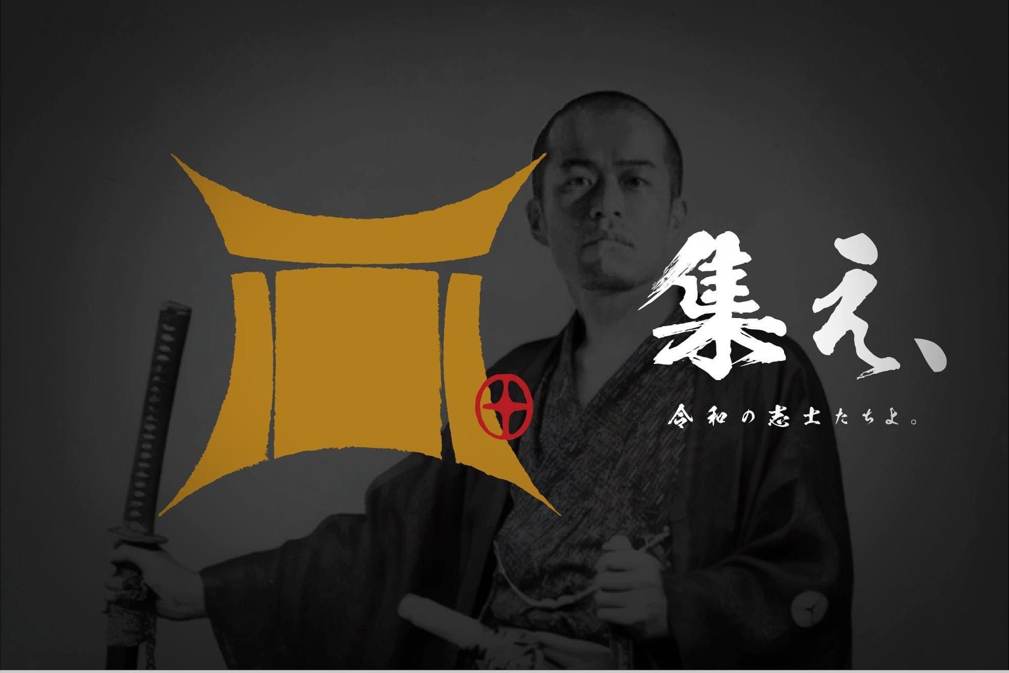 ライブドア時代の部下が語る。部下から見た堀江さんとは！？