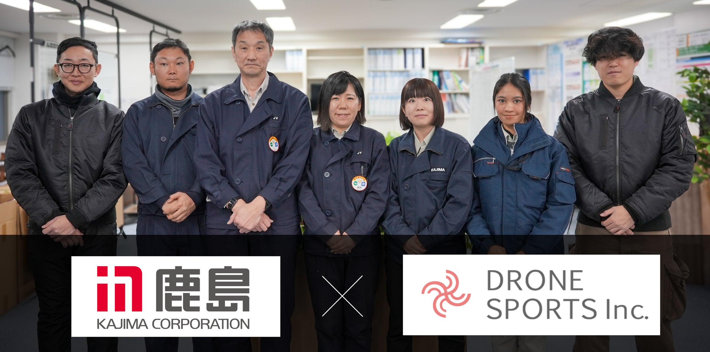DRONE SPORTS、鹿島建設株式会社へ当社独自開発の産業用ドローン『Rangle』をサブスク提供開始 | DRONE SPORTS株式会社のプレスリリース