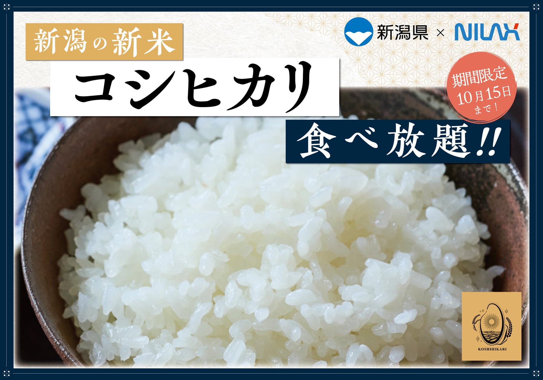 【椿屋珈琲・ダッキーダック】パンダが秋の装いに!「かぼちゃのパンダシュークリーム」が新登場!