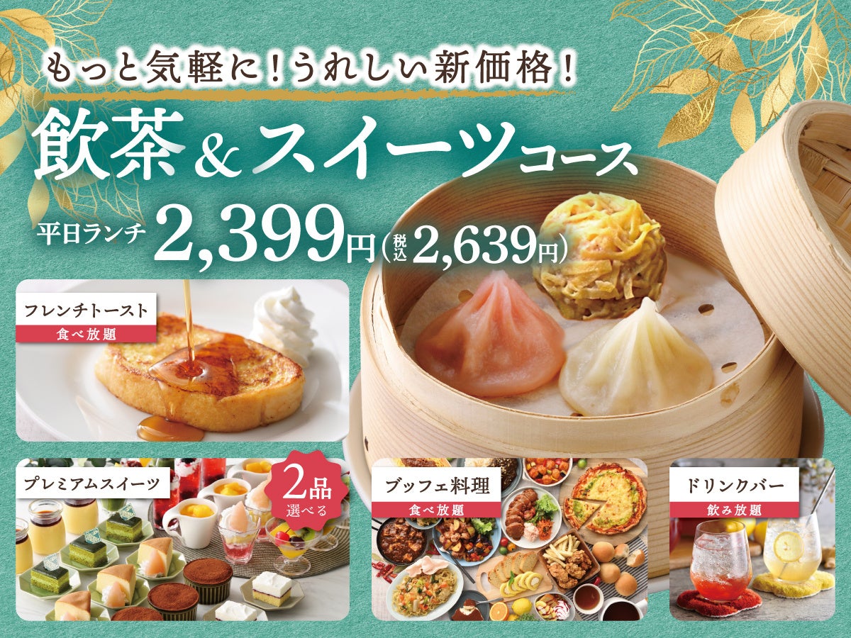 おにぎりこんが コレド室町テラス店が10月1日にグランドオープン!!