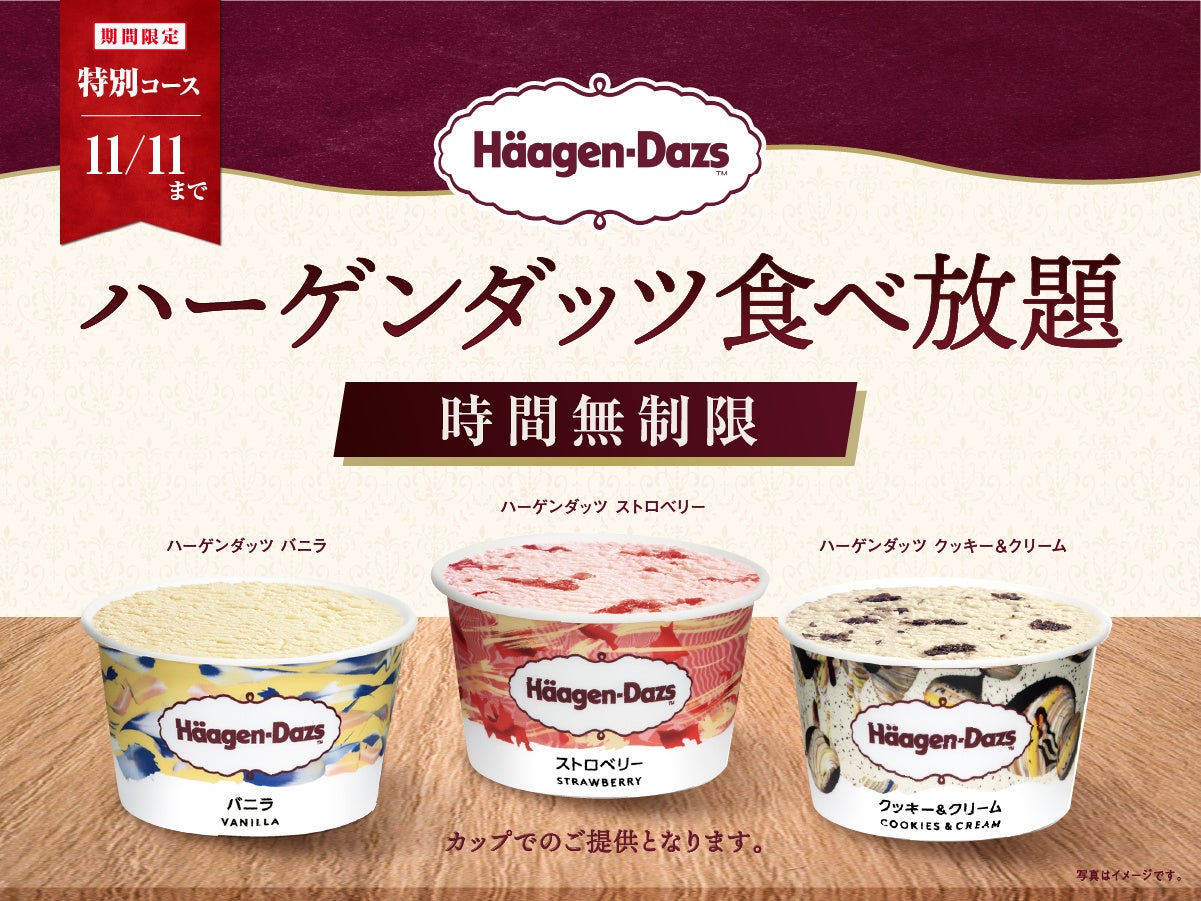 【北京ダック&豪華点心が食べ放題‼】バラエティー豊かな食べ放題「ニラックスブッフェ」3店舗にて『至福の点心満喫コース』が新登場!モッツァレラ小籠包・丸ごと海老餃子などこだわり点心を満喫しよう!
