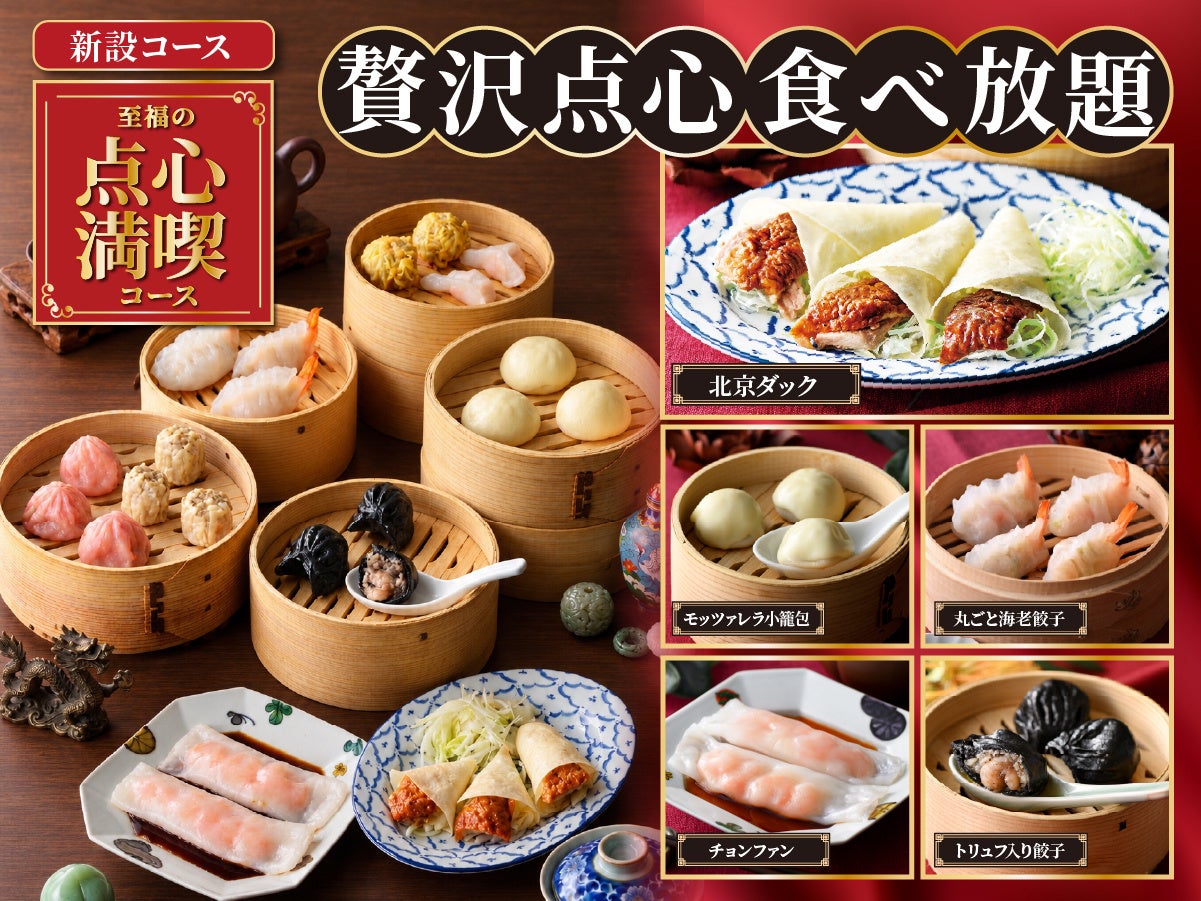 【ハーゲンダッツ3種が食べ放題‼】11/11迄!「ニラックスブッフェ」3店舗にて「ハーゲンダッツ アイスクリーム」のバニラ・ストロベリー・クッキー&クリームを食べ放題で堪能できる特別コースが登場!