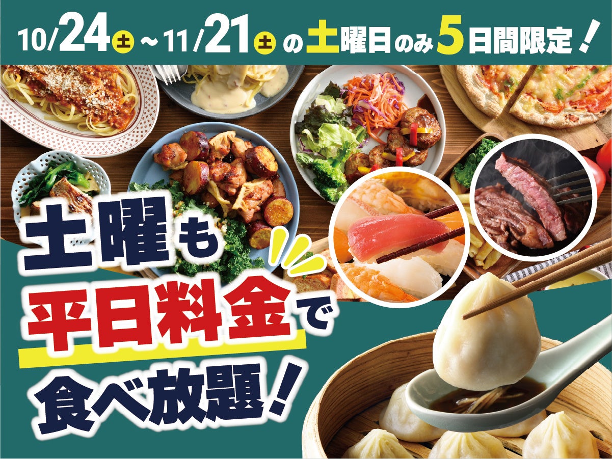 【西麻布 蓮】12月24日・25日の2日間限定。フレンチ×中華の技法が奏でる極上の聖夜「クリスマス特別コース」の予約受付を開始