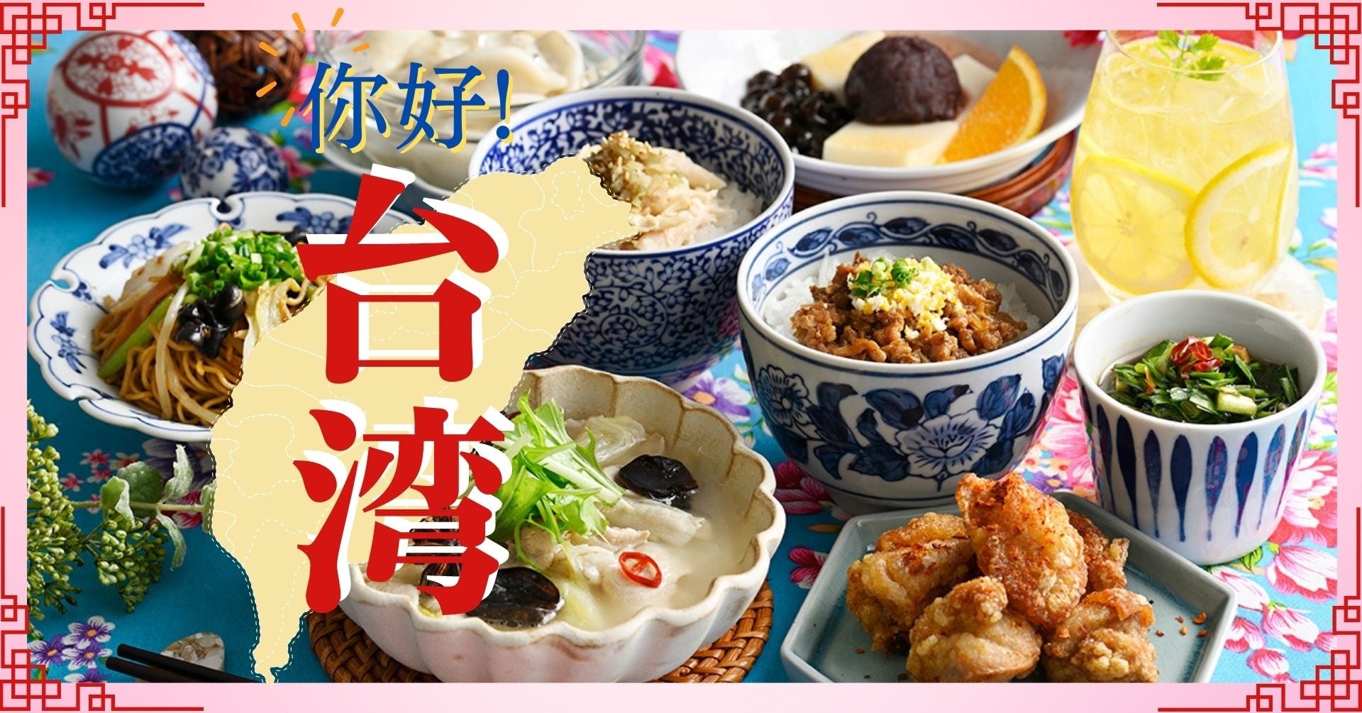 ご好評につき延長開催 平日特別企画 お得に 終日ランチ料金 ブッフェザフォレスト ららぽーとtokyo Bay ブッフェザ ヴィラ てとてファーム で開催中 ニラックス株式会社のプレスリリース