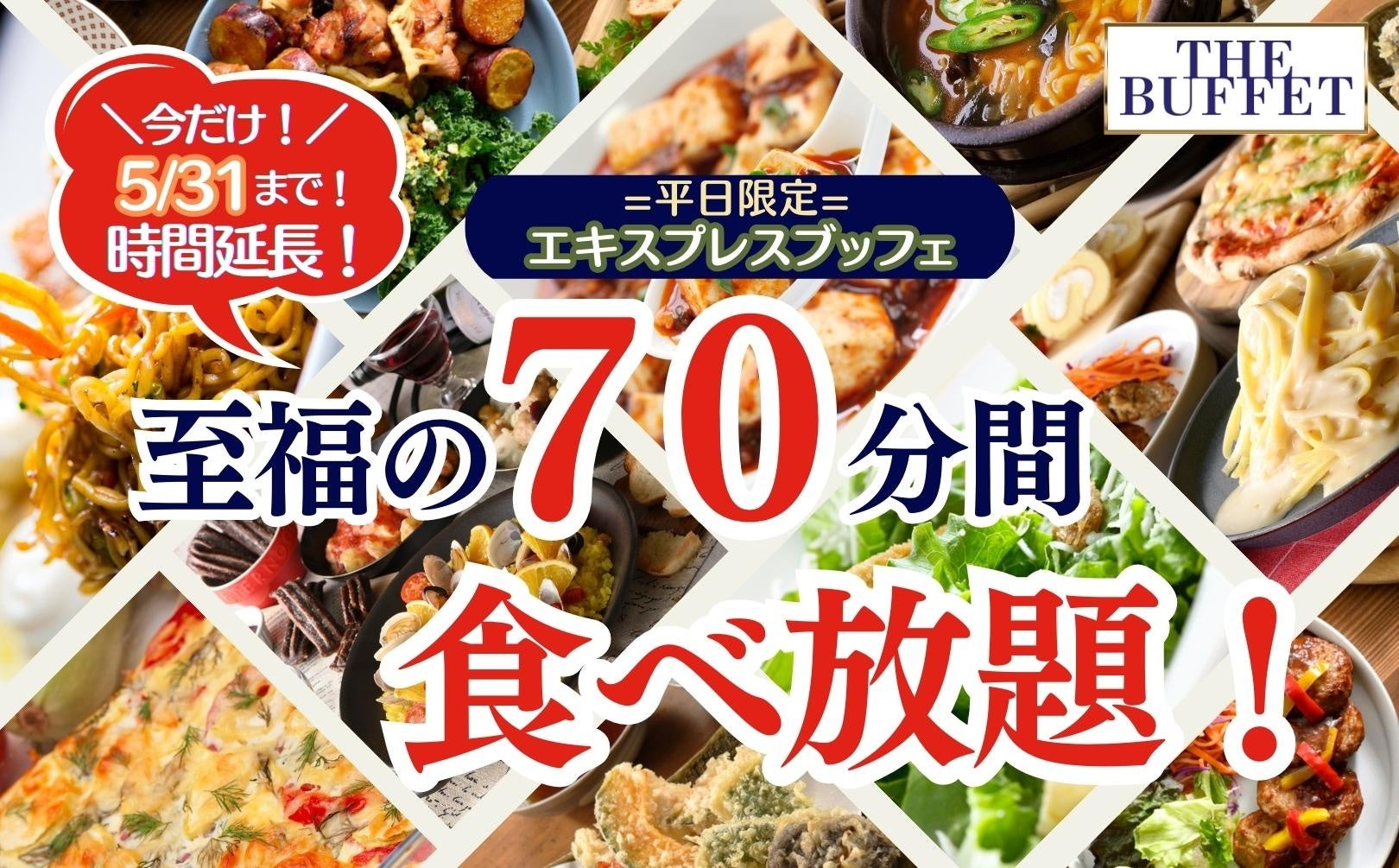 ブッフェ料理大全 Amazon.co.jp: ブッフェ料理大全 : 本