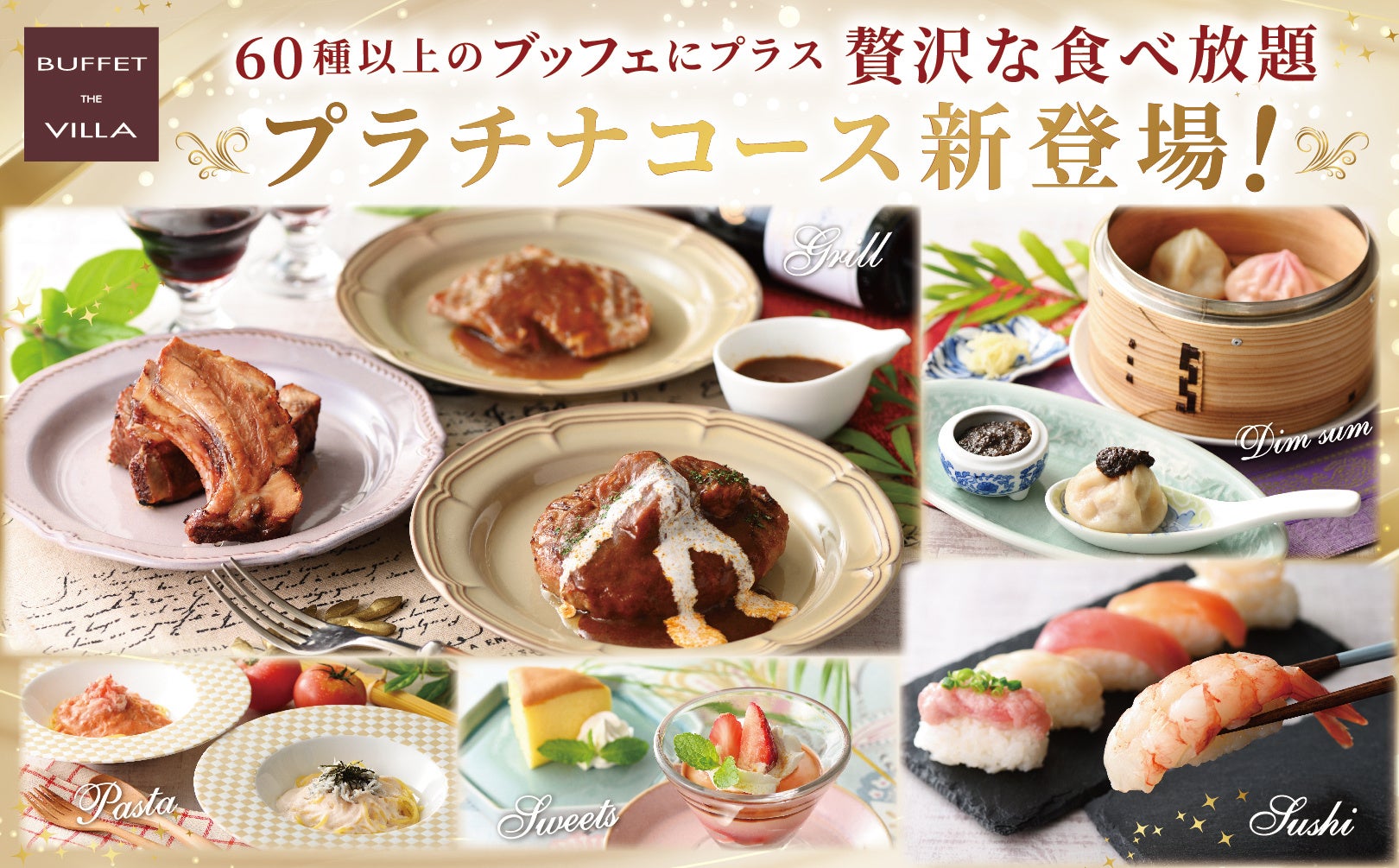 食べ放題 グルメも納得の隠れ名店がいっぱい! '02年版 オズミニ