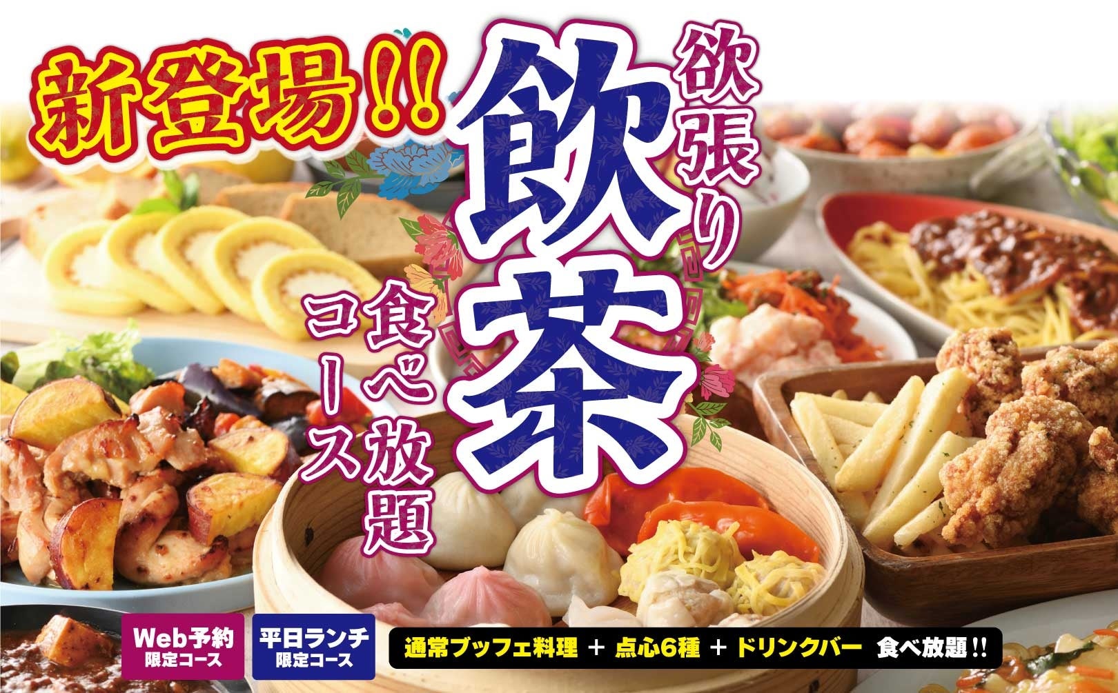 食べ放題 グルメも納得の隠れ名店がいっぱい! '02年版 オズミニExcell… 食べ放題 グルメも納得の隠れ名店がいっぱい! ´02年版 オズミニ