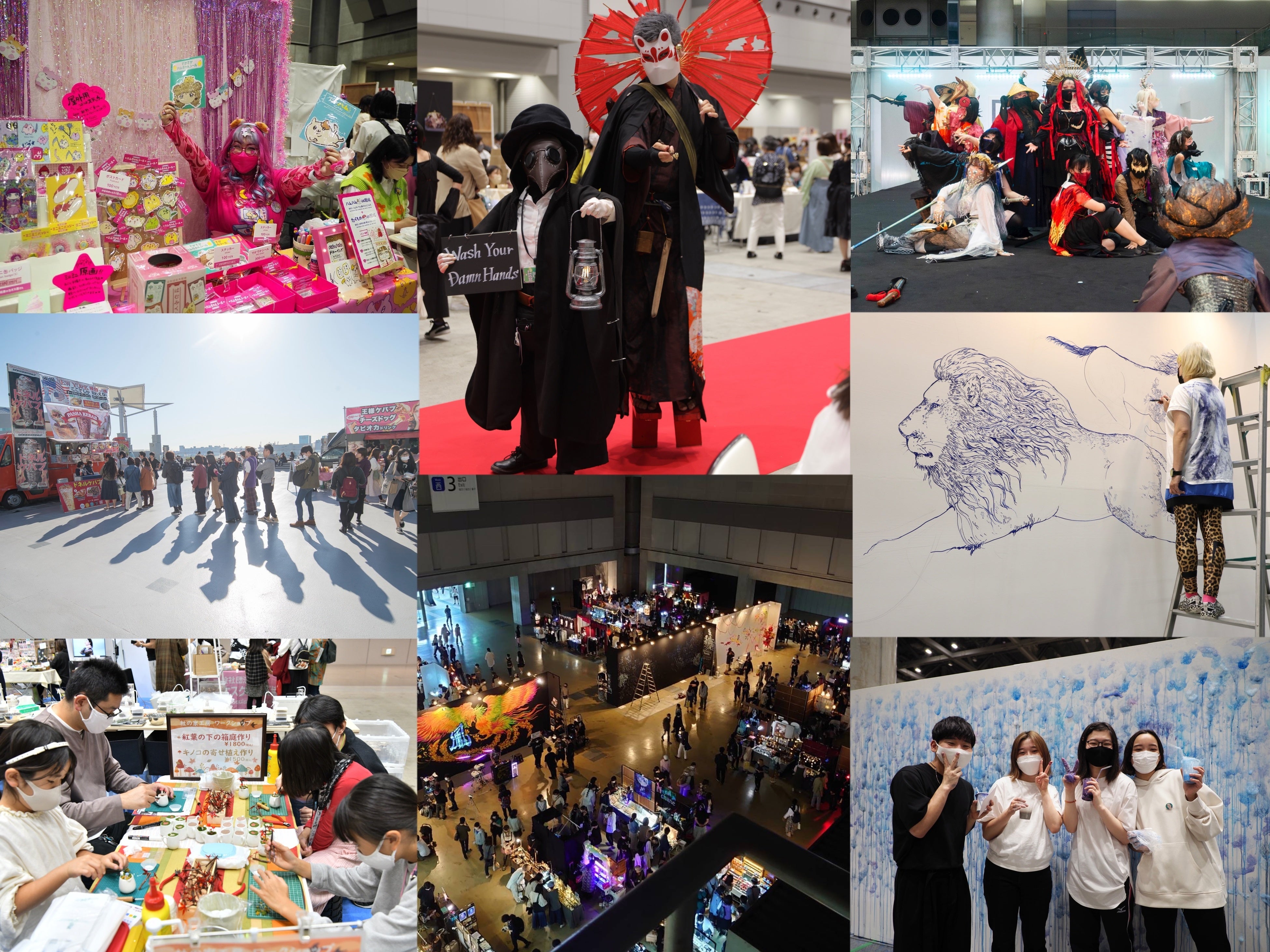 過去の開催風景