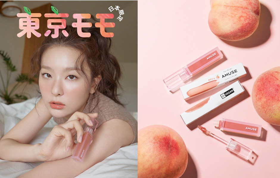 韓国を代表する“クリーン＆ヴィーガン”ビューティーブランド「AMUSE