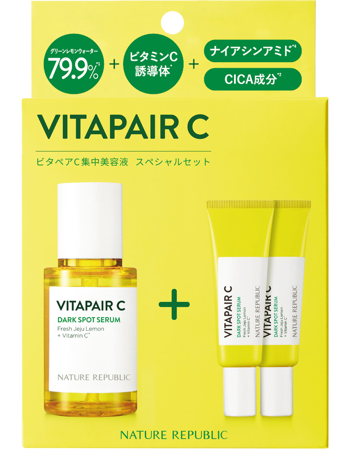 ビタペアC集中美容液スペシャルセット                                                                ¥2,400（税込）