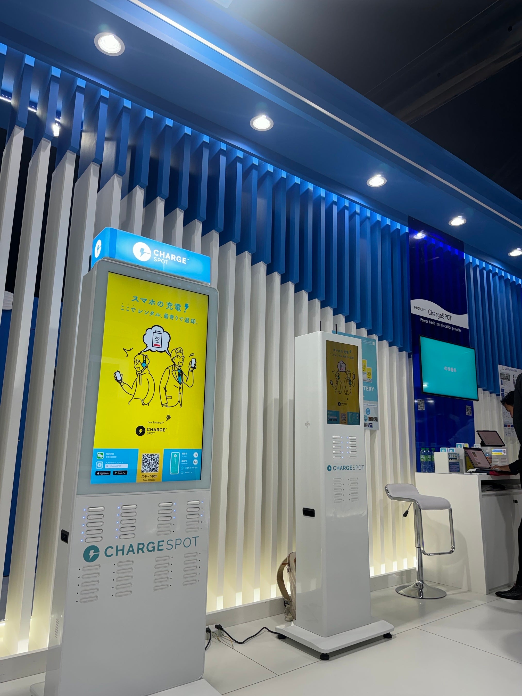 INFORICH、中東最大級のイベント「GITEX Expand North Star 2023