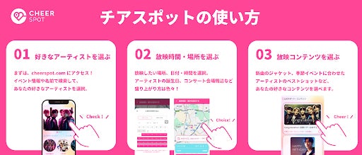 第1弾!THE RAMPAGE LIVE TOUR 2025 第1弾!THE RAMPAGE LIVE TOUR 2025