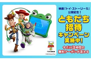 モバイルバッテリー「ChargeSPOT」と『勝利の女神:NIKKE』のコラボ モバイルバッテリー「ChargeSPOT」と『勝利の女神:NIKKE』のコラボ