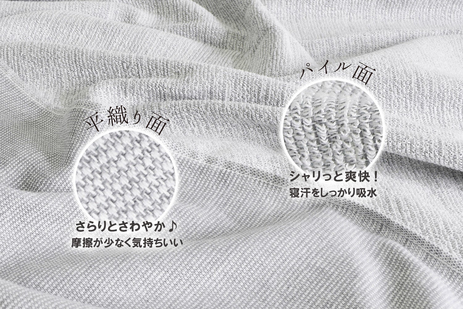 頑張らない」タオルシーツ。この夏ベッドメイキングの概念が変わります。大阪泉州産furetemi(フレテミ)シーツ」新発売。|TRAN PARAN(トランパラン)|サイバール株式会社のプレスリリース 頑張らない」タオルシーツ。この夏ベッドメイキングの概念が変わります。大阪泉州産furetemi(フレテミ)シーツ」新発売。|TRAN PARAN(トランパラン)|サイバール株式会社のプレスリリース