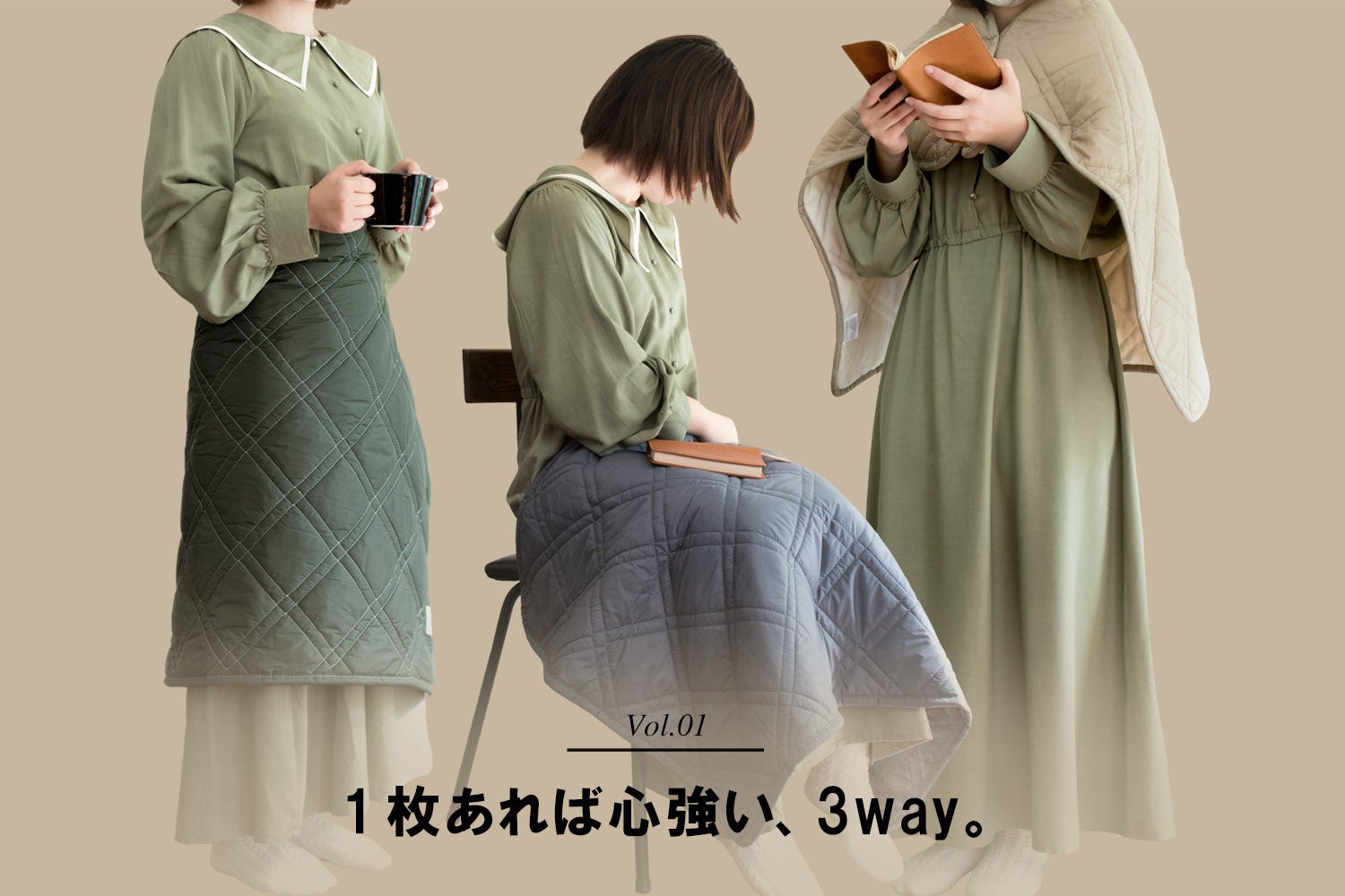 この冬の心強い相棒、「BEAMS DESIGN」監修のキルティング