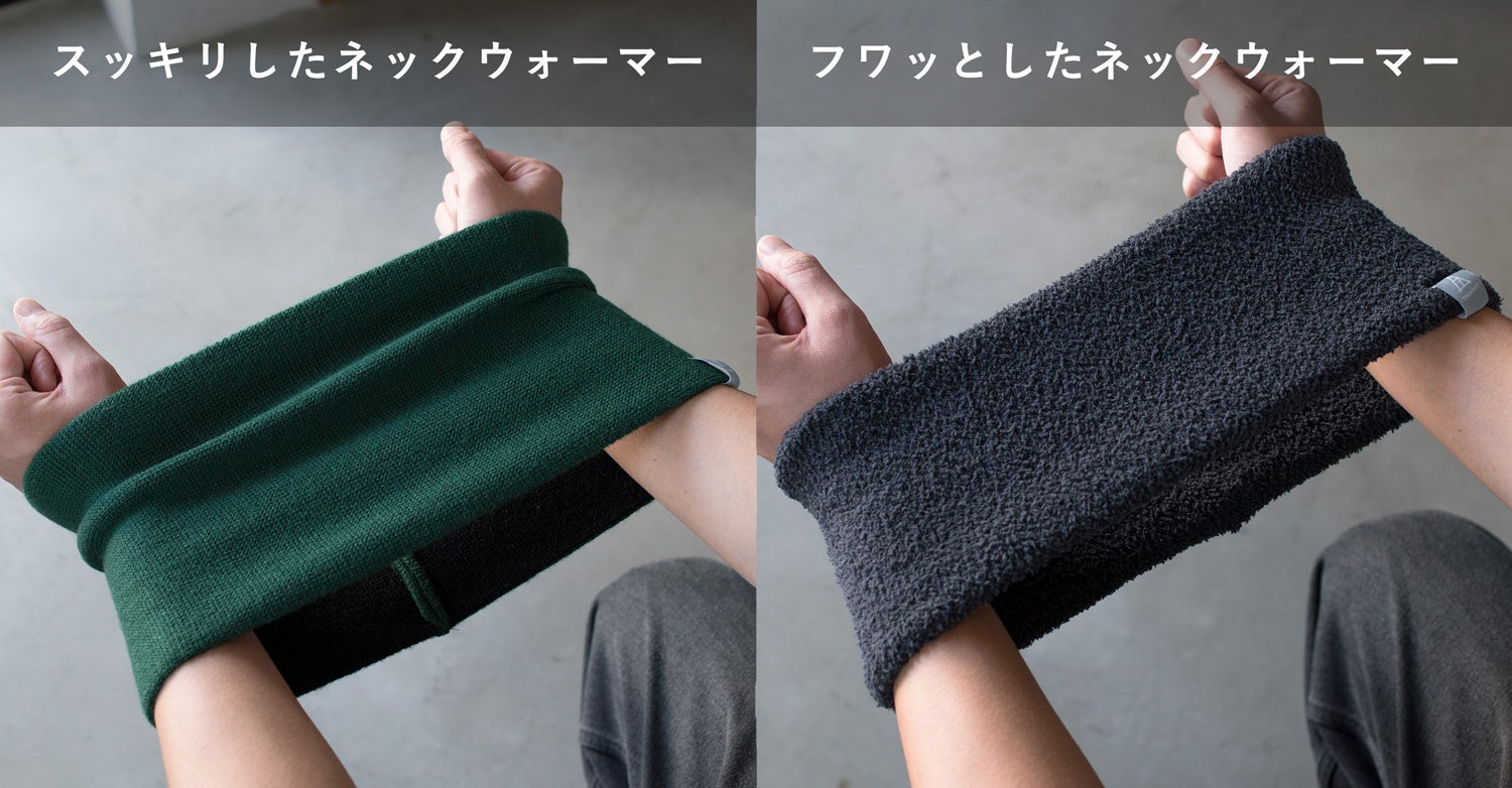 【世界にひとつ】STOF×tsutae 2019秋冬 バグネックウォーマー ネックウォーマー【LIGHT NECK TUBE】｜PAS NORMAL STUDIOS