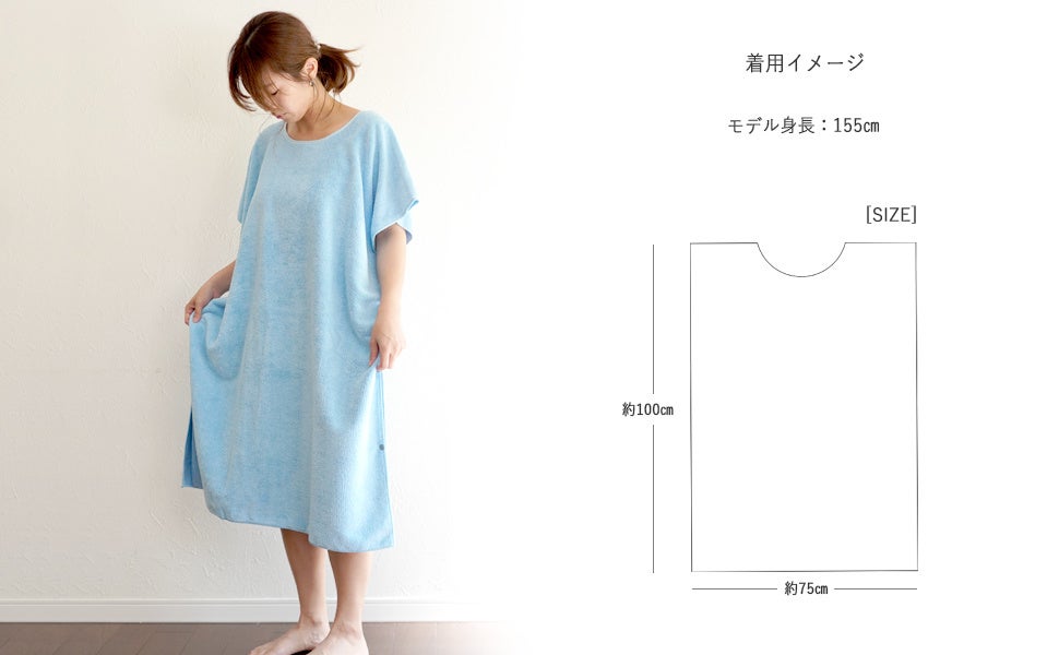ブルーパラン COTTON SHORT DRESS（BLUE×PALANG】”透ける
