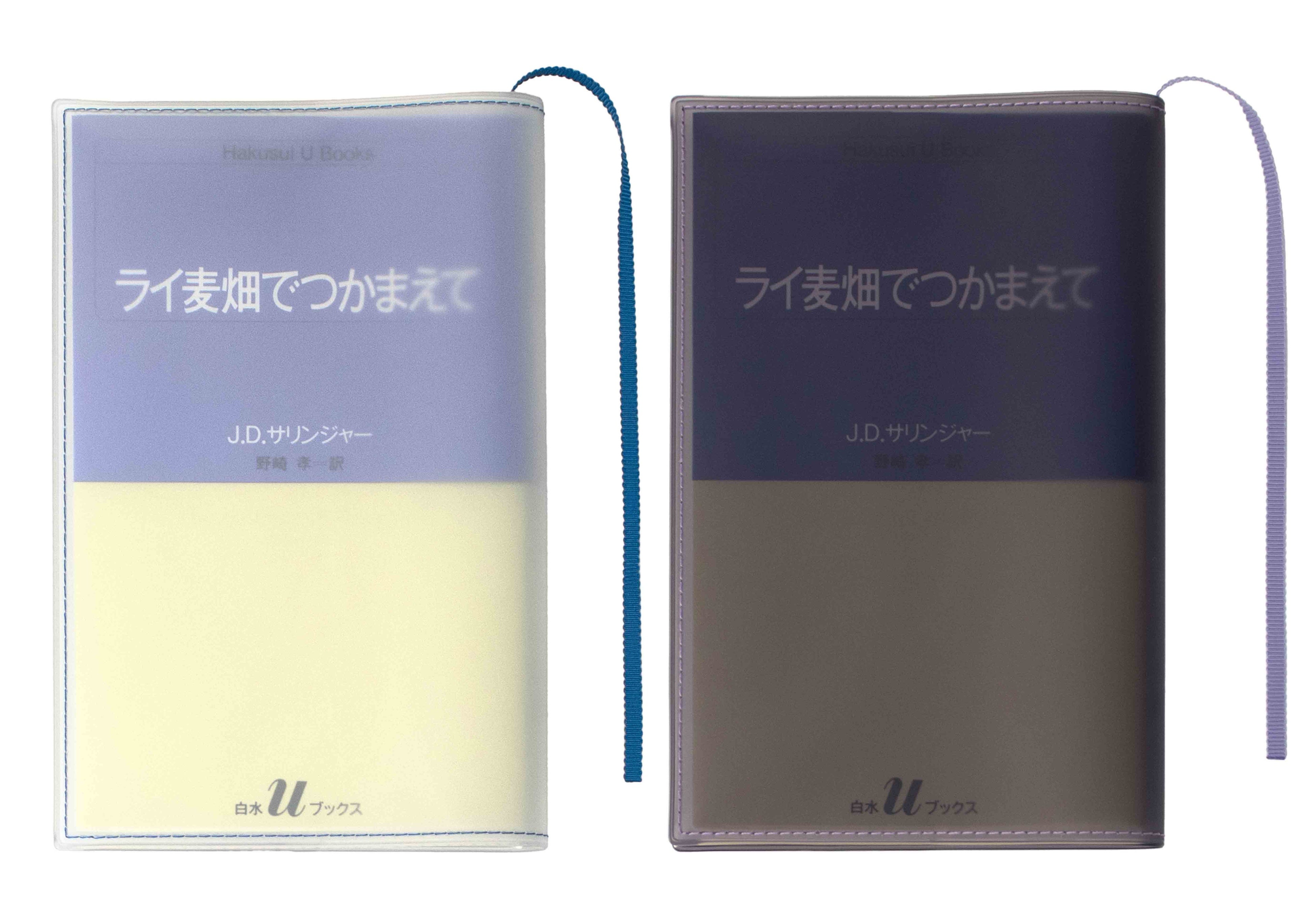 Amazon.co.jp: アオのハコ 全巻 1-20巻 セット [最新刊