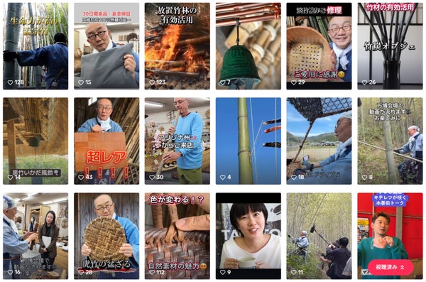 竹虎のTikTok画面と商品リンク