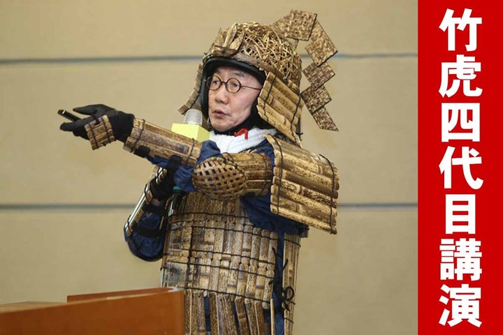 竹虎四代目が台湾で竹文化を語る!JAPAN HOUSE Los Angelesでウェビナー講演も 竹虎四代目が台湾で竹文化を語る!JAPAN HOUSE Los Angelesでウェビナー講演も
