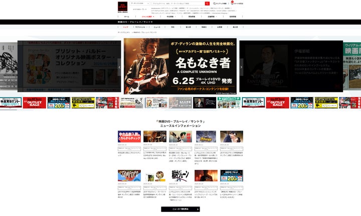 出品数24,000点】ディスクユニオンの映画DVD・ブルーレイEC 出品数24,000点】ディスクユニオンの映画DVD・ブルーレイEC