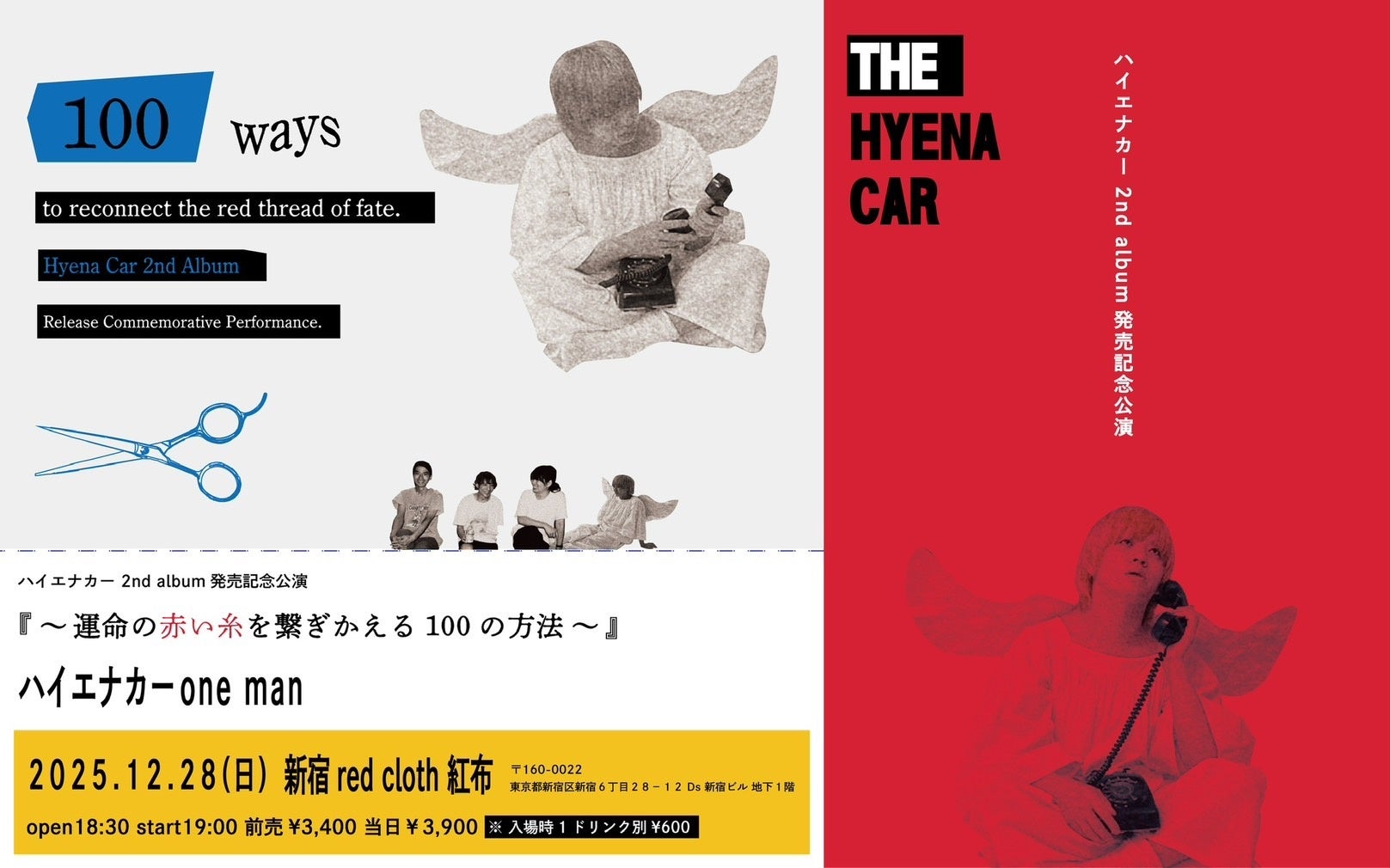 世界の使用済切手アルバム② 世界の使用済切手アルバム② 世界の使用済切手アルバム② 2025年