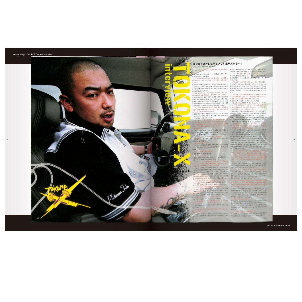 2004年に急逝した伝説のラッパー、TOKONA-Xを特集する「roots