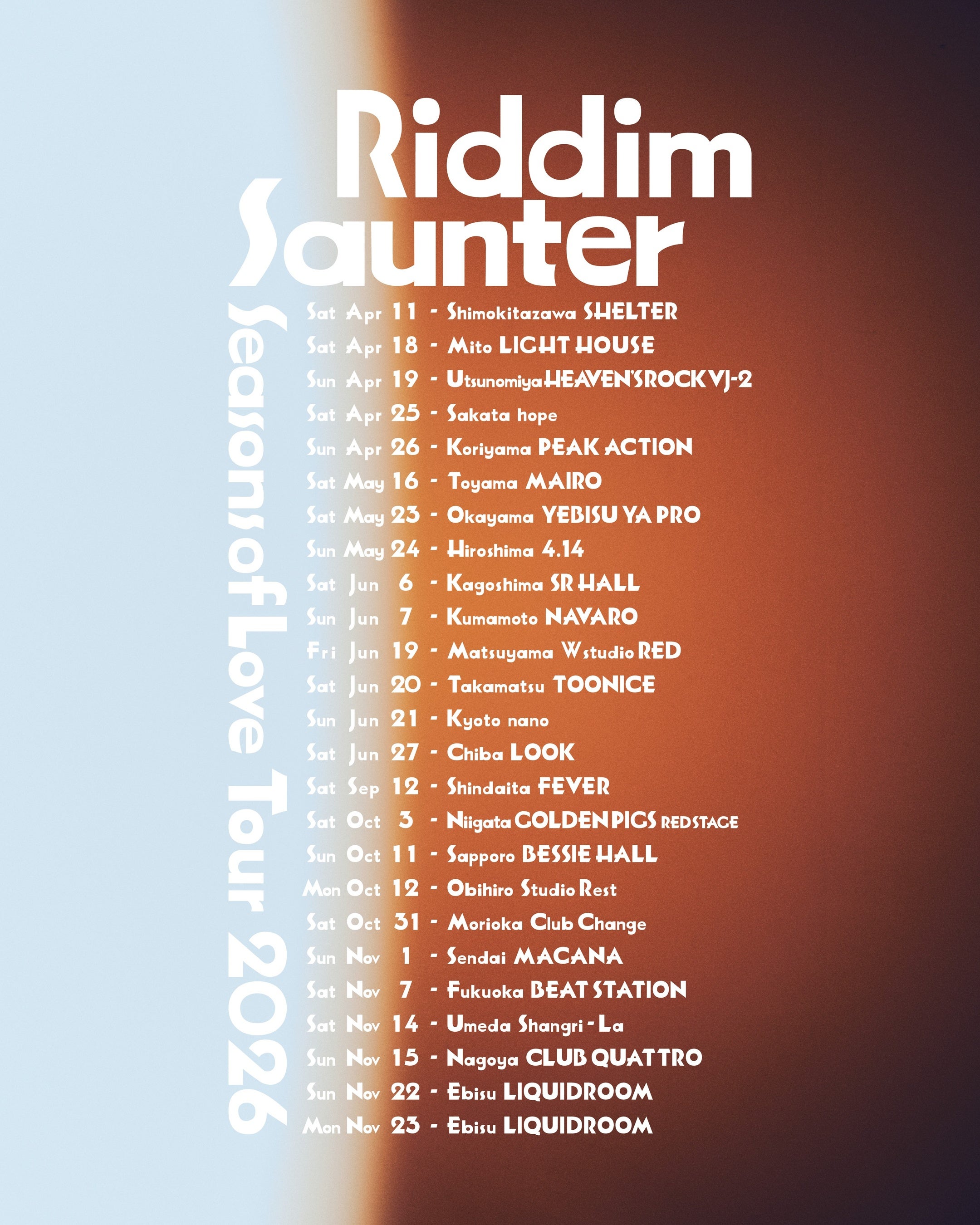 Riddim Saunter、14年ぶりの復活。1年間限定で再始動し、全国ツアー