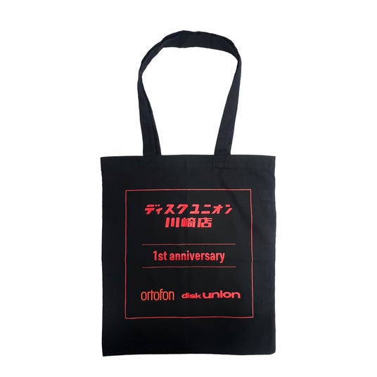 6/26(金)発売!ortofon × ディスクユニオン川崎店 コラボトートバッグ 6/26(金)発売!ortofon × ディスクユニオン川崎店 コラボトートバッグ