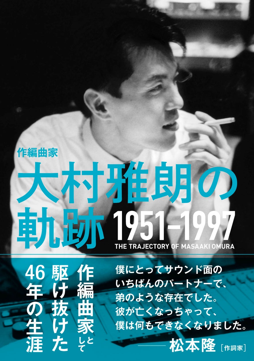 【先週いちばん急上昇チャートを沸かせたアーティストTOP30】