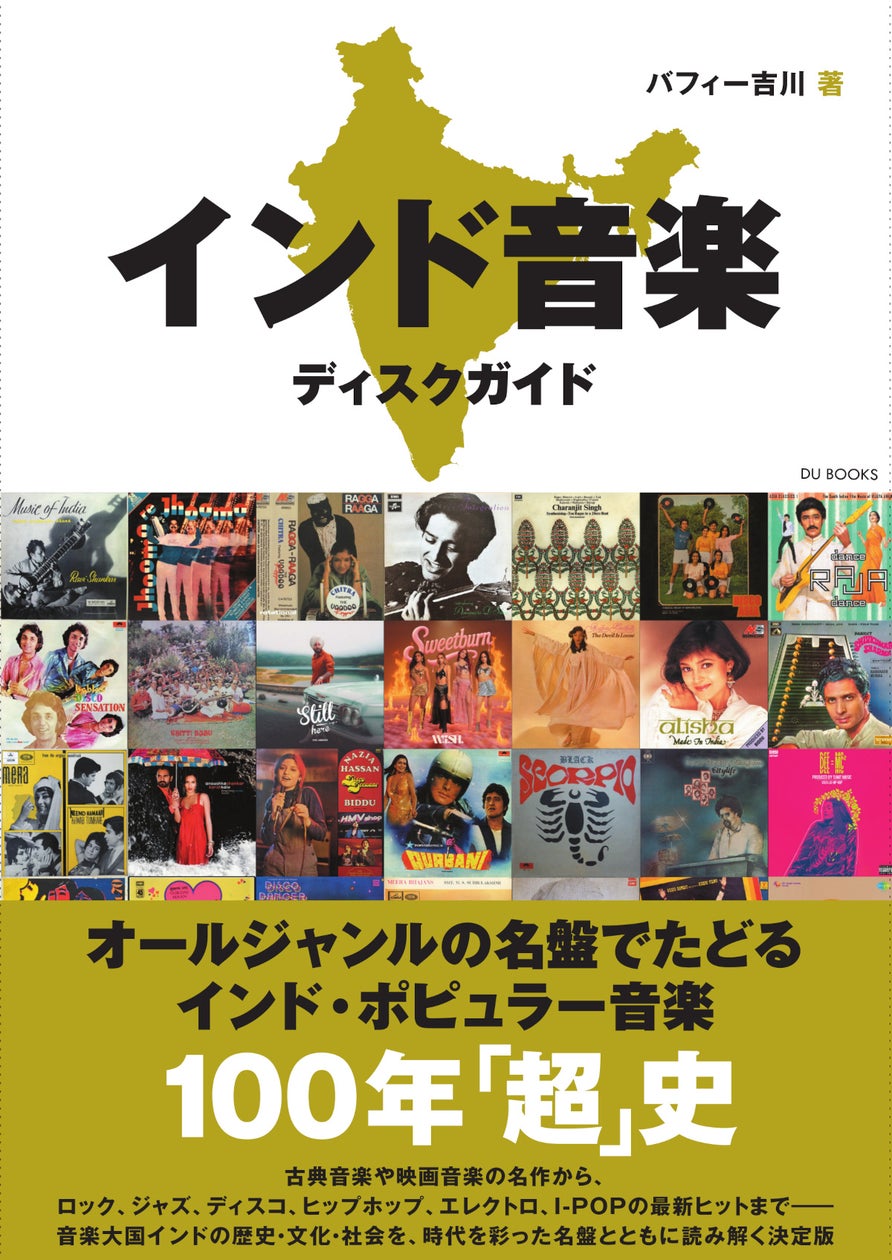 台湾発のシンガーソングライターWoolyが、KIRINJIの名曲「killer tune kills me」をカバー