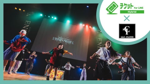 青森のダンススクールイベントで初めて電子チケットが導入されました