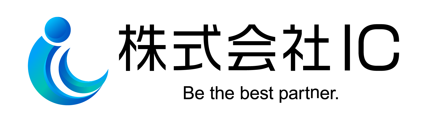 新企業ロゴ横_株式会社IC