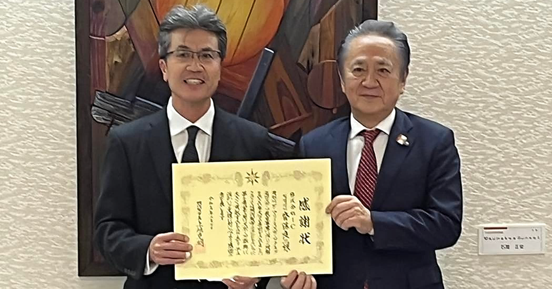 左：株式会社IC 代表取締役社長執行役員 齋藤良二、右：横須賀市 上地克明市長