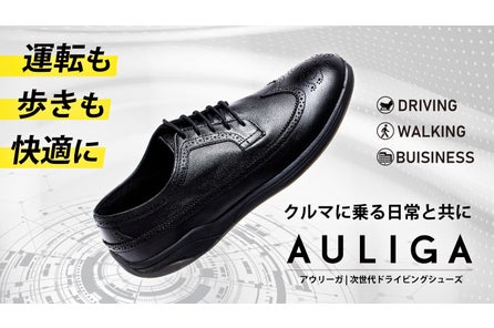 大人のスニーカー選びに救世主 シンプルなのに機能満載な極上レザースニーカー エルクルード 株式会社エフ エー アール エムのプレスリリース 大人のスニーカー選びに救世主 シンプルなのに機能満載な極上レザースニーカー エルクルード 株式会社エフ エー アール エムのプレスリリース