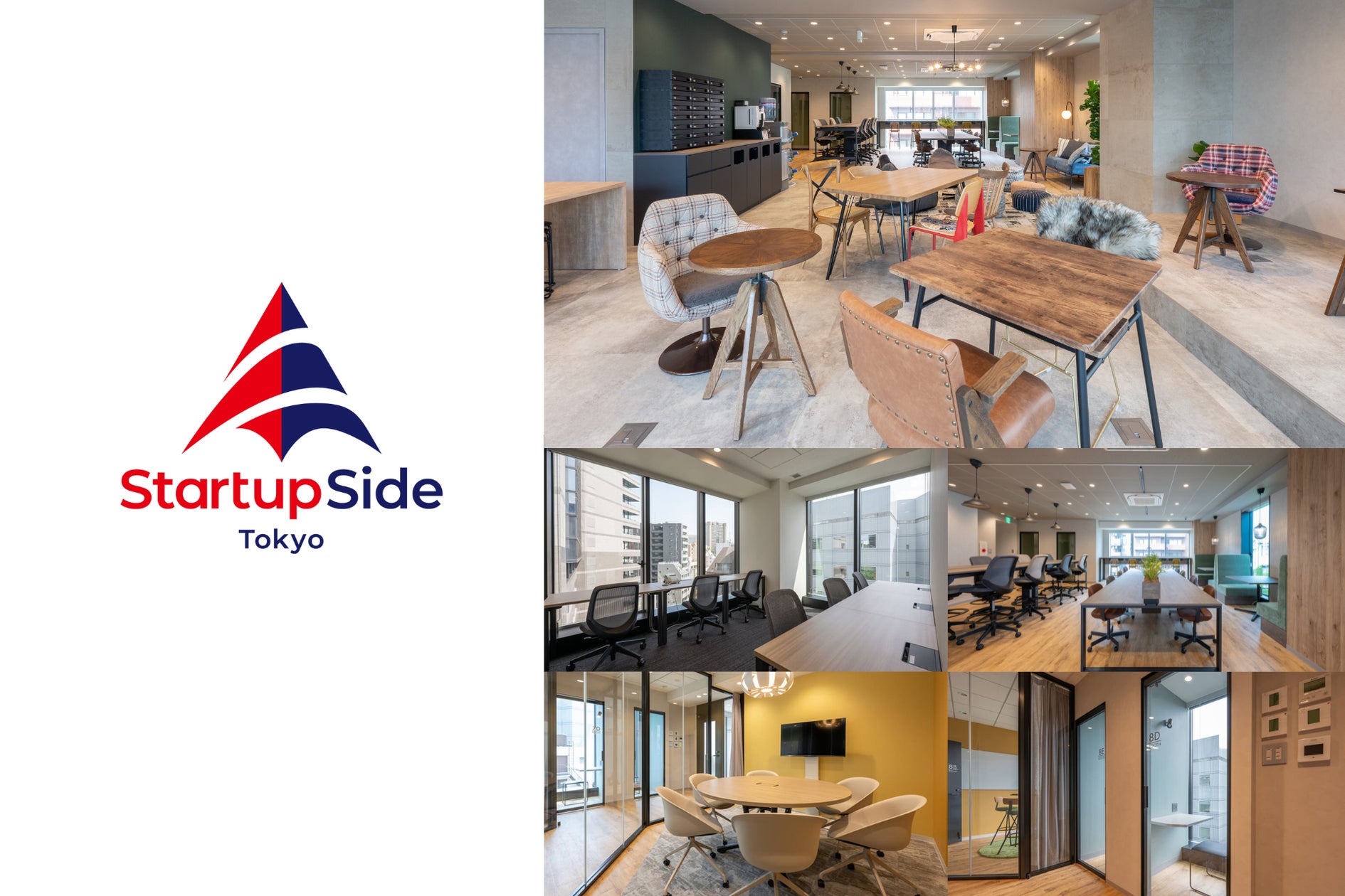 水道橋の東京都認定インキュベーション施設がリブランド。「StartupSide Tokyo」オープニングキャンペーン実施中!3/3に「先端 ...