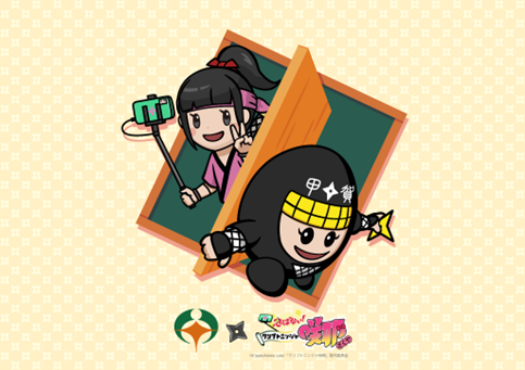 CryptoAnime Labs」甲賀市との連携協定を締結。甲賀市観光PR