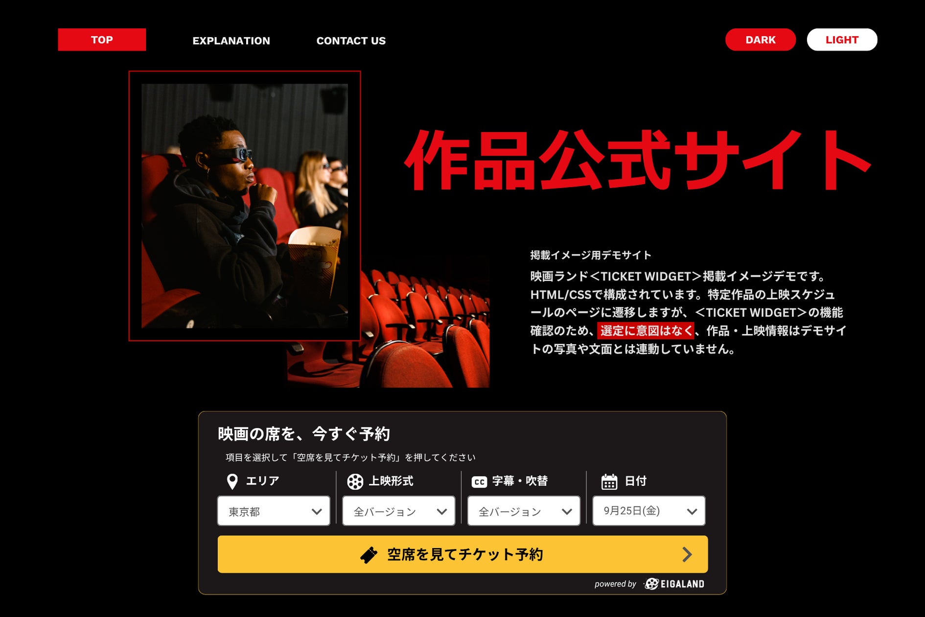 日本の名所をリアルに再現!木製3Dクラフトアート 「ki-gu-mi」から「日本の情景」シリーズが新登場