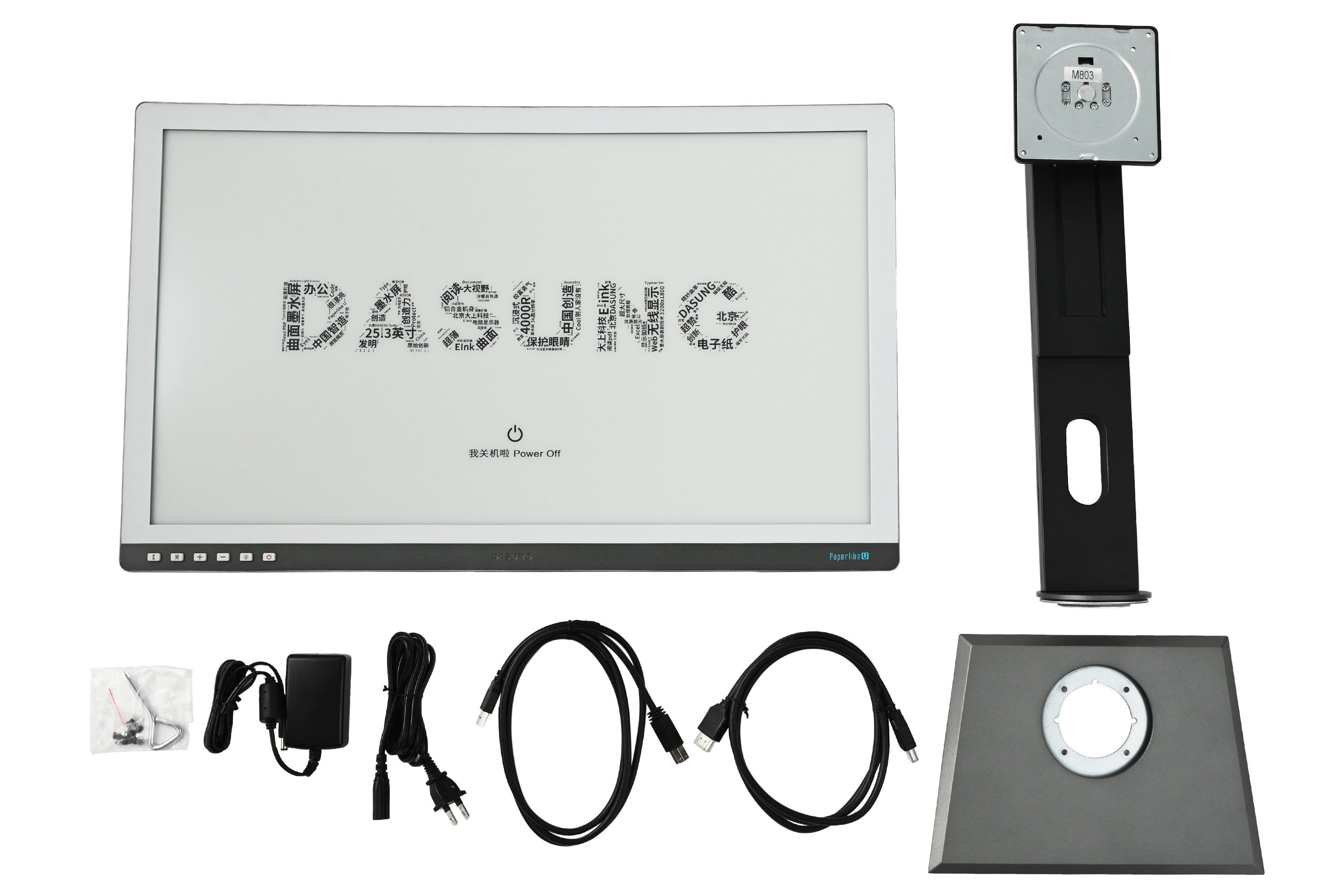 dasung253u-accessory