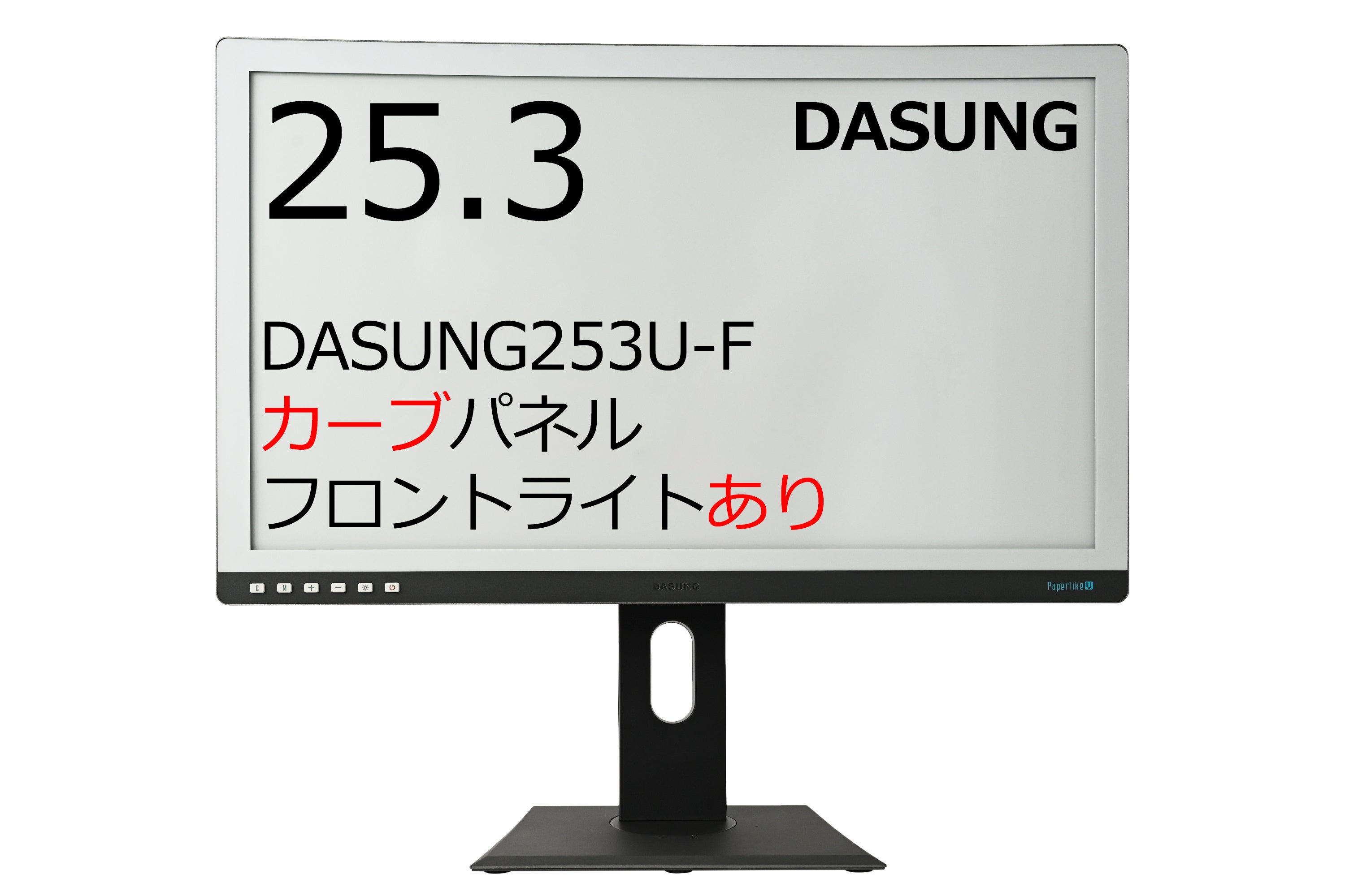 dasung253u-nf