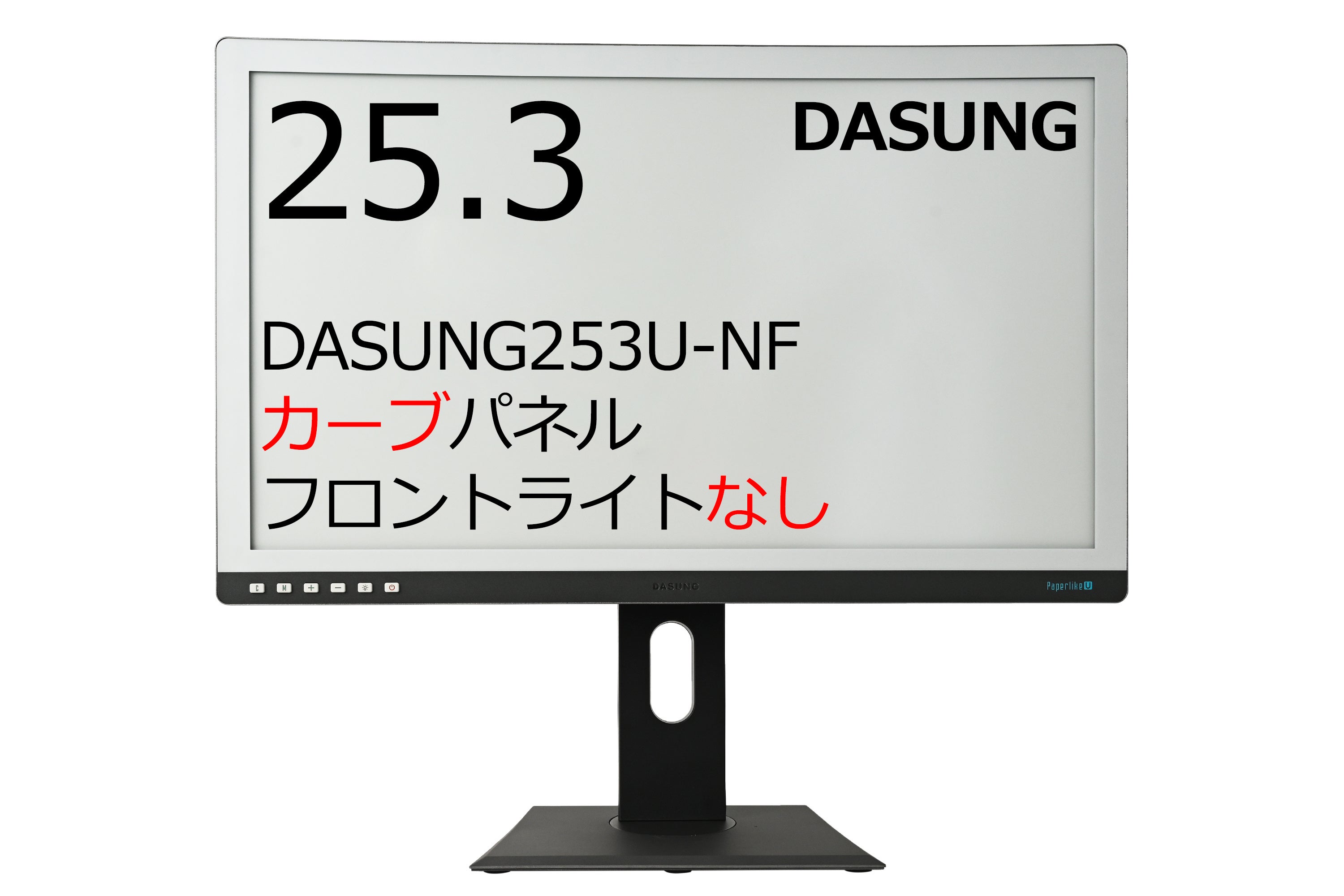 dasung253u-f