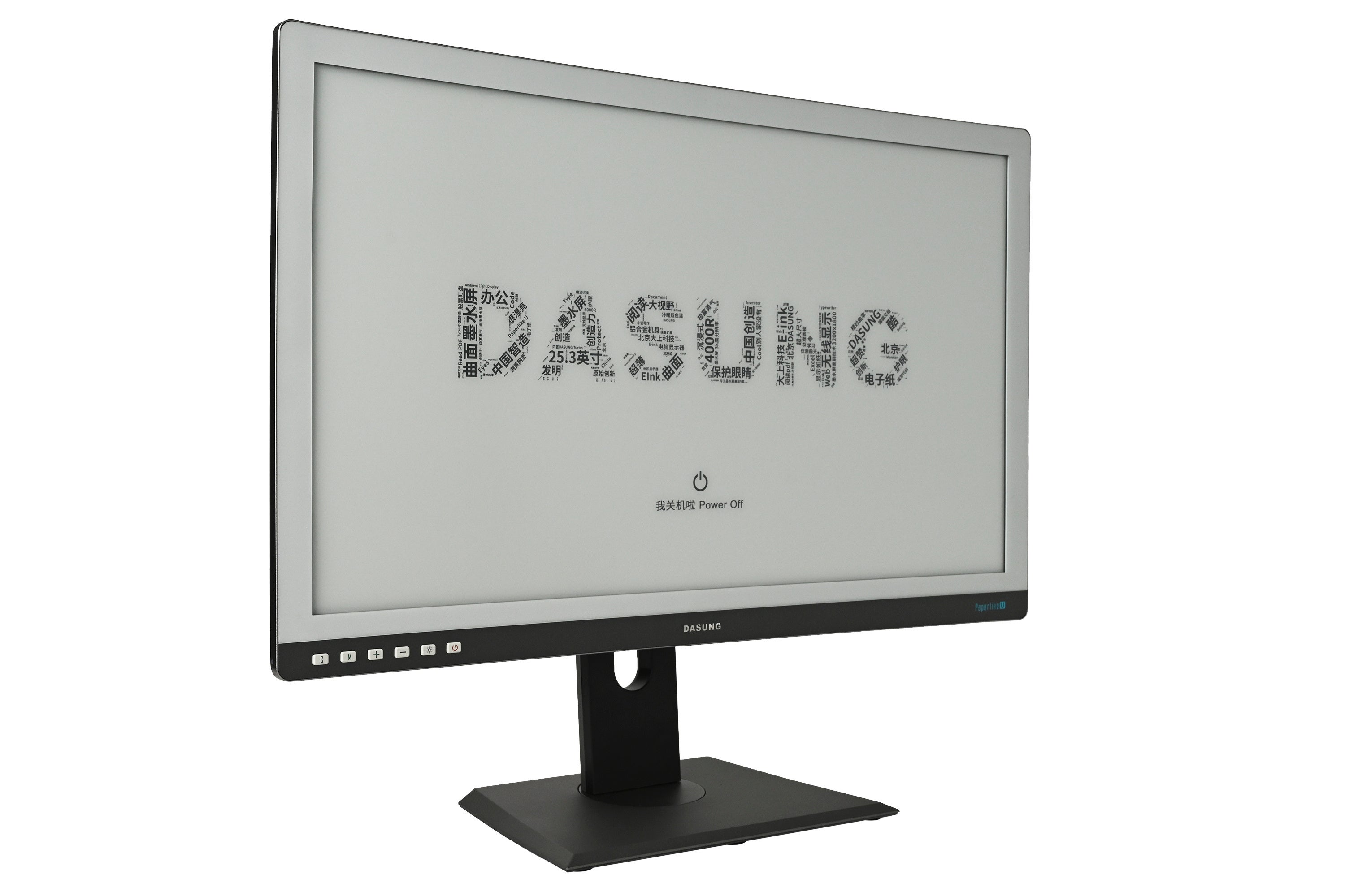 dasung253u-diagonal