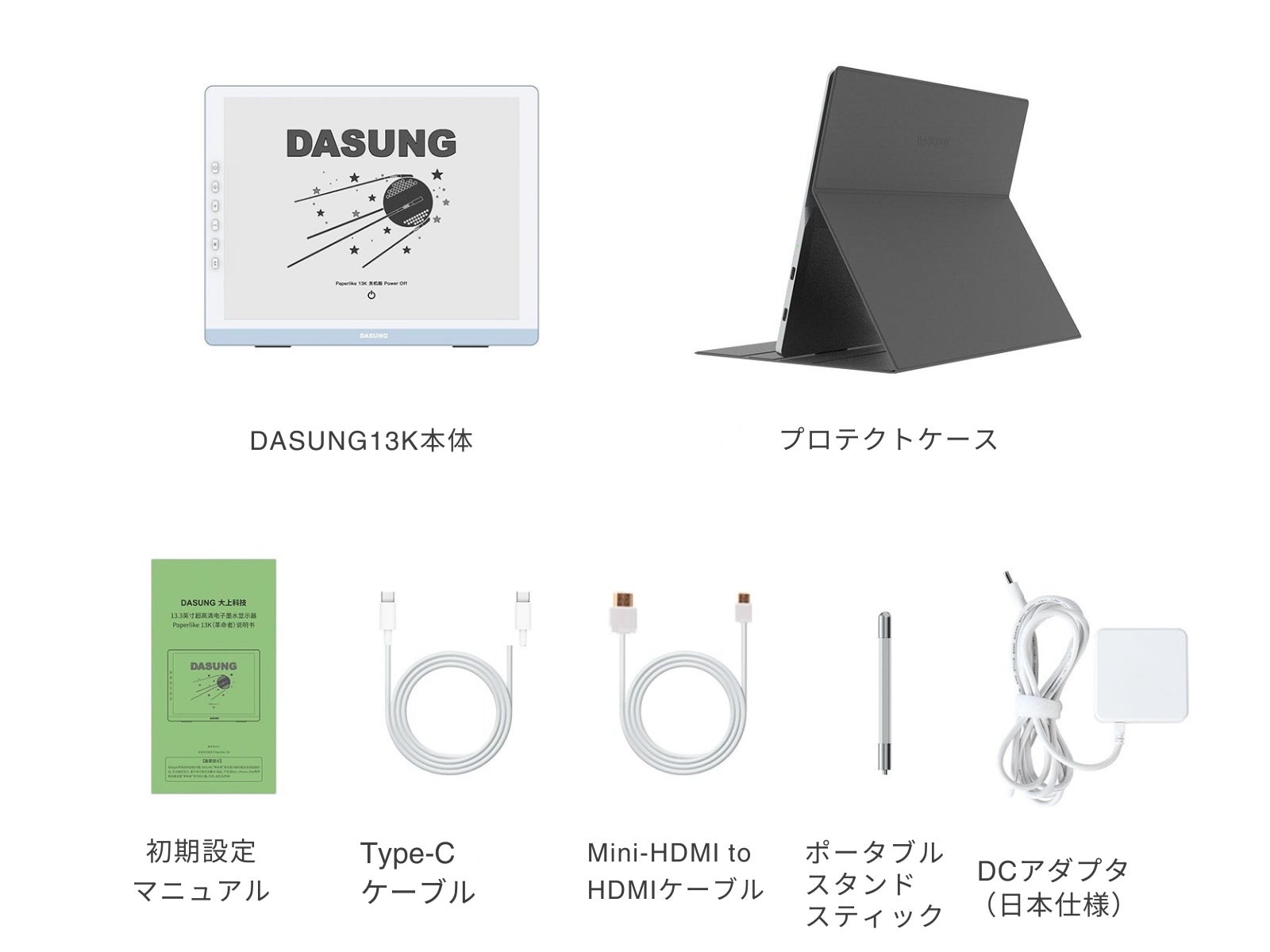 SKT、13インチ電子ペーパーPCモニター「DASUNG13K Gen2」シリーズを発売|価格と発売日(10枚目)